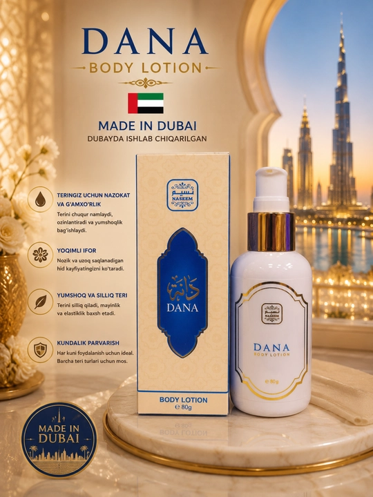 Naseem Body Lotion, 80 г – увлажняющий парфюмированный лосьон для тела, произведено в Дубае - 