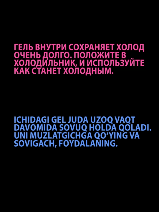 Maktab sumkasi va ryukzak uchun sovutuvchi gel yostiqcha, issiqdan himoya qiluvchi sovuq gel taglik