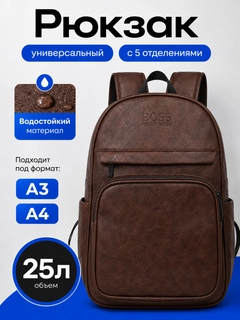 Шоколадный