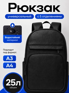 Черный