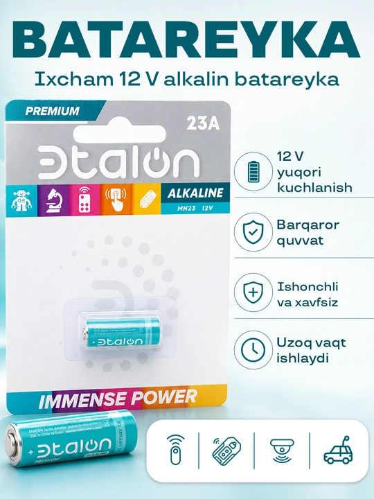 Батарейки Etalon (Эталон) 23A и 27A 12V — пульты ворот, сигнализации, звонки - 
