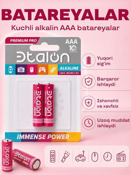 Батарейки Эtalon Alkaline Premium Pro Lr03 AAA 2*BL - 