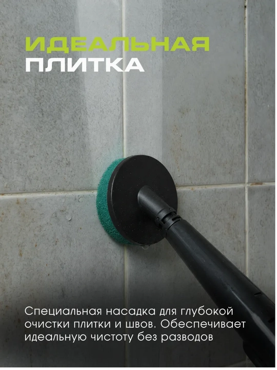 Моющий пылесос 10 в 1, 2600 Вт, профессиональная химчистка