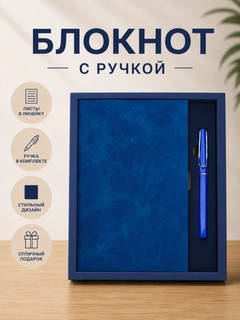 Синий