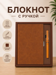 Коричневый