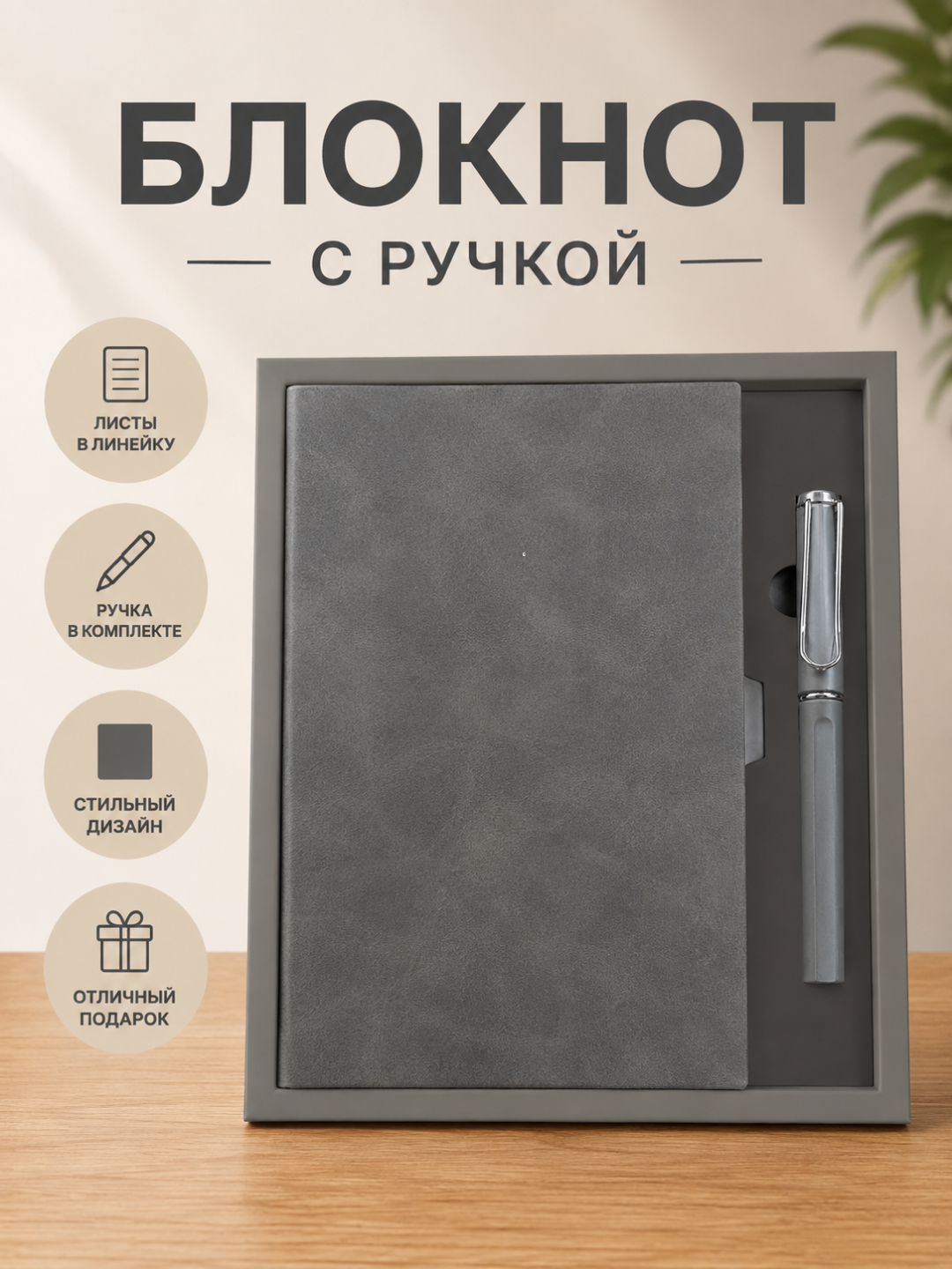 Серый