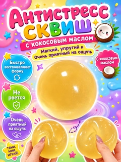 Желтый