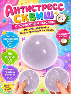 Фиолетовый