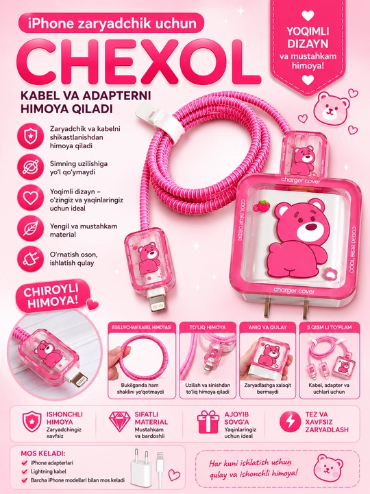 IPhone zaryadlovchi adapteri va kabeli uchun himoya komplekti , Kabel himoyachisi