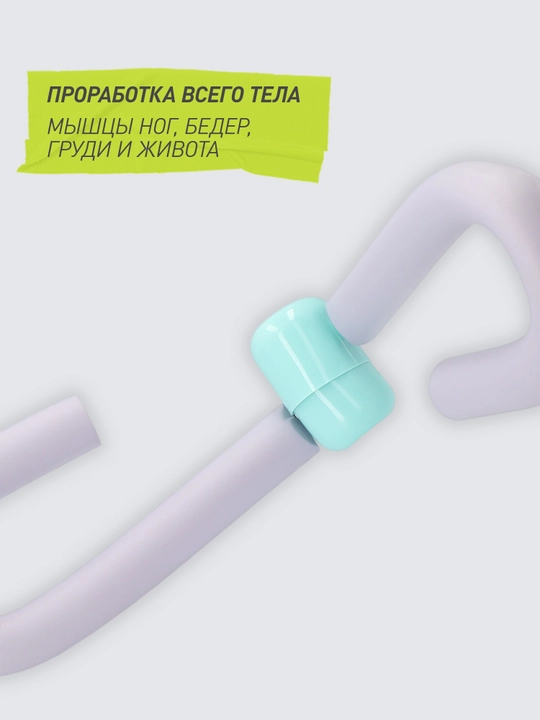 Demix universal espanderi