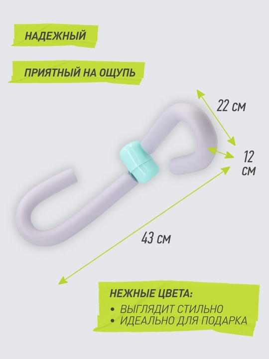 Demix universal espanderi