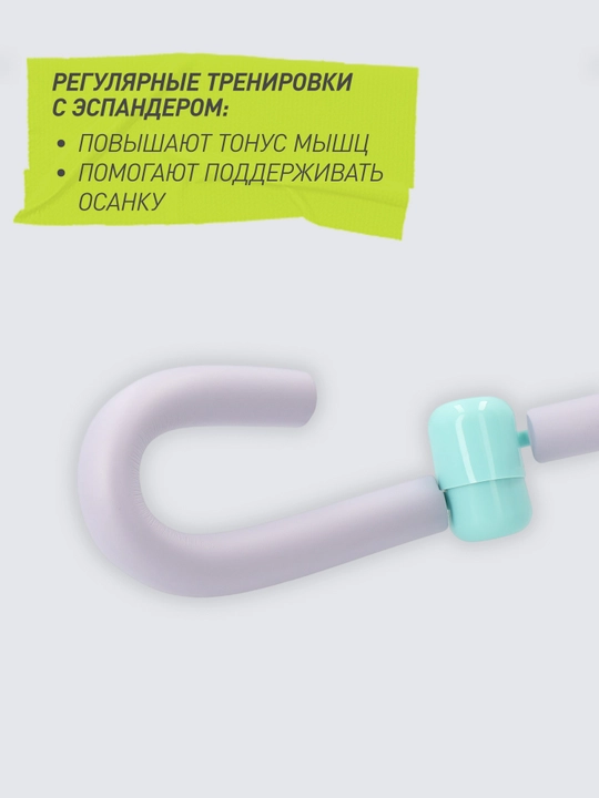 Demix universal espanderi
