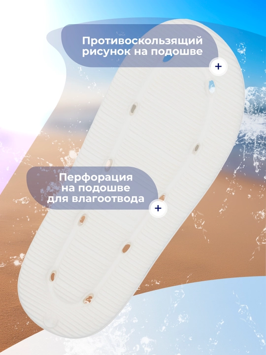 Шлепанцы Joss Sunlight, женские