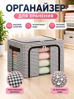 Черный
