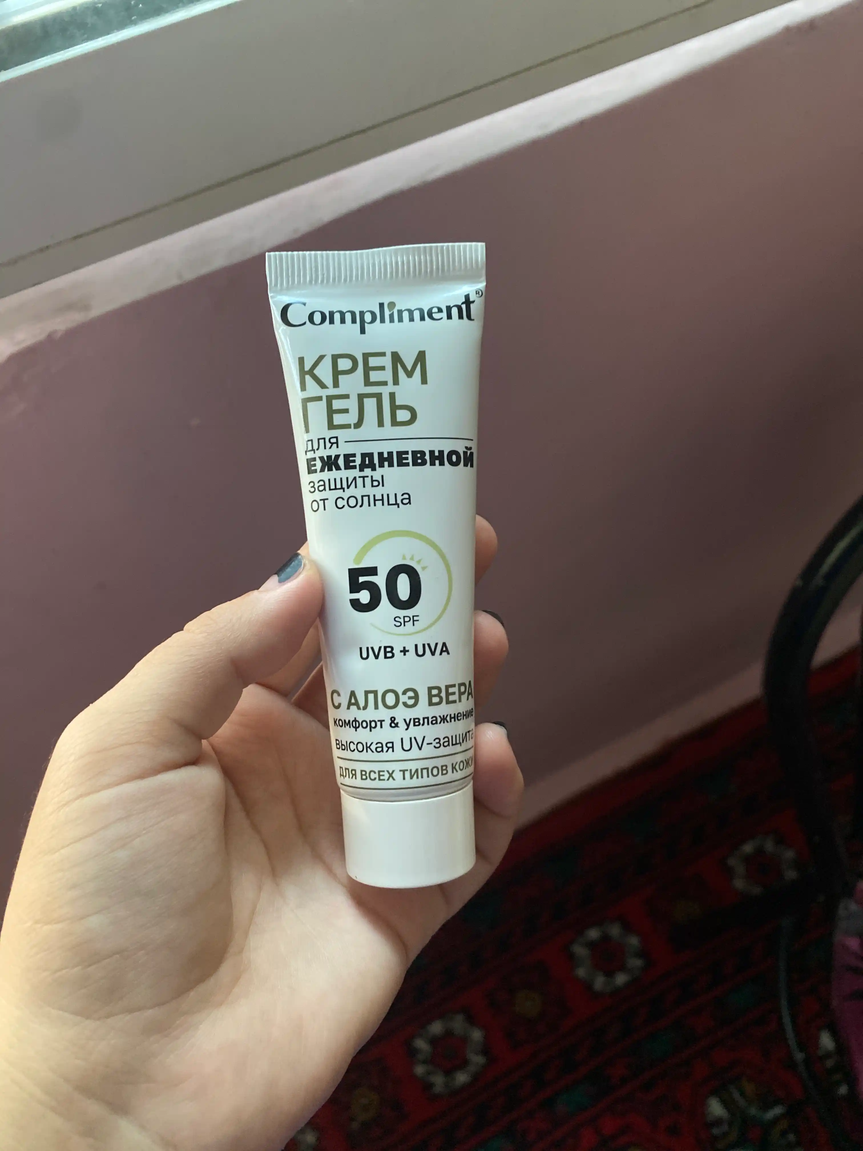 COMPLIMENT Krem-gel quyoshdan himoya Aloe vera 50 ml