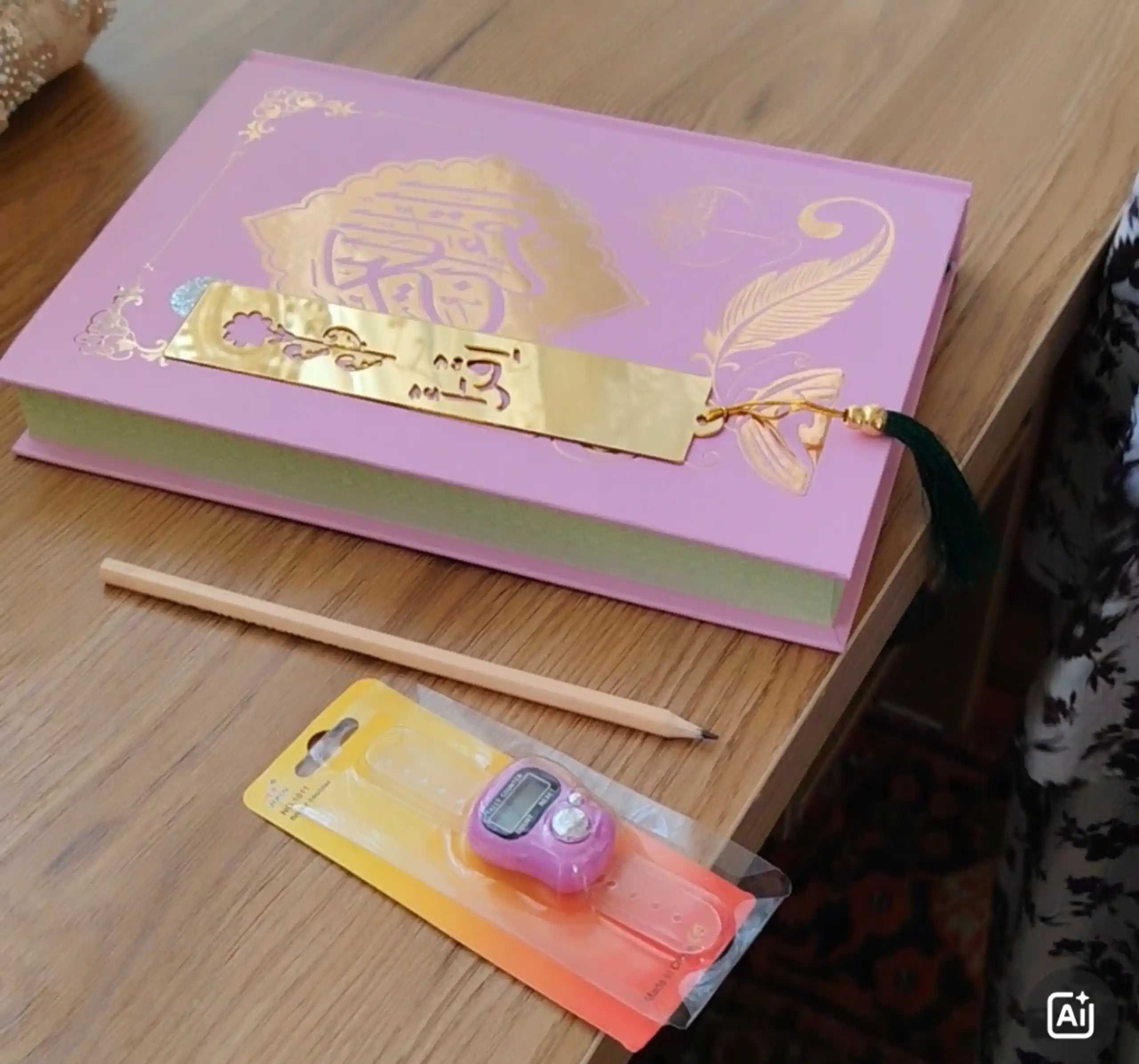 Soyali Qur'on — Коран в твёрдом переплёте, 600 страниц