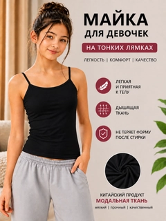 Черный