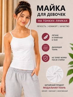 Молочный