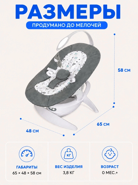 Yangi tug‘ilgan chaqaloqlar uchun elektr tebranuvchi kreslo, musiqa, Bluetooth, 0+