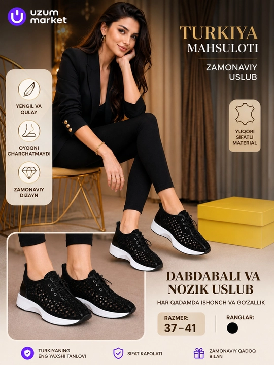 Кроссовка, черные кроссовки, женские, весна-лето, casual и sport, Турция