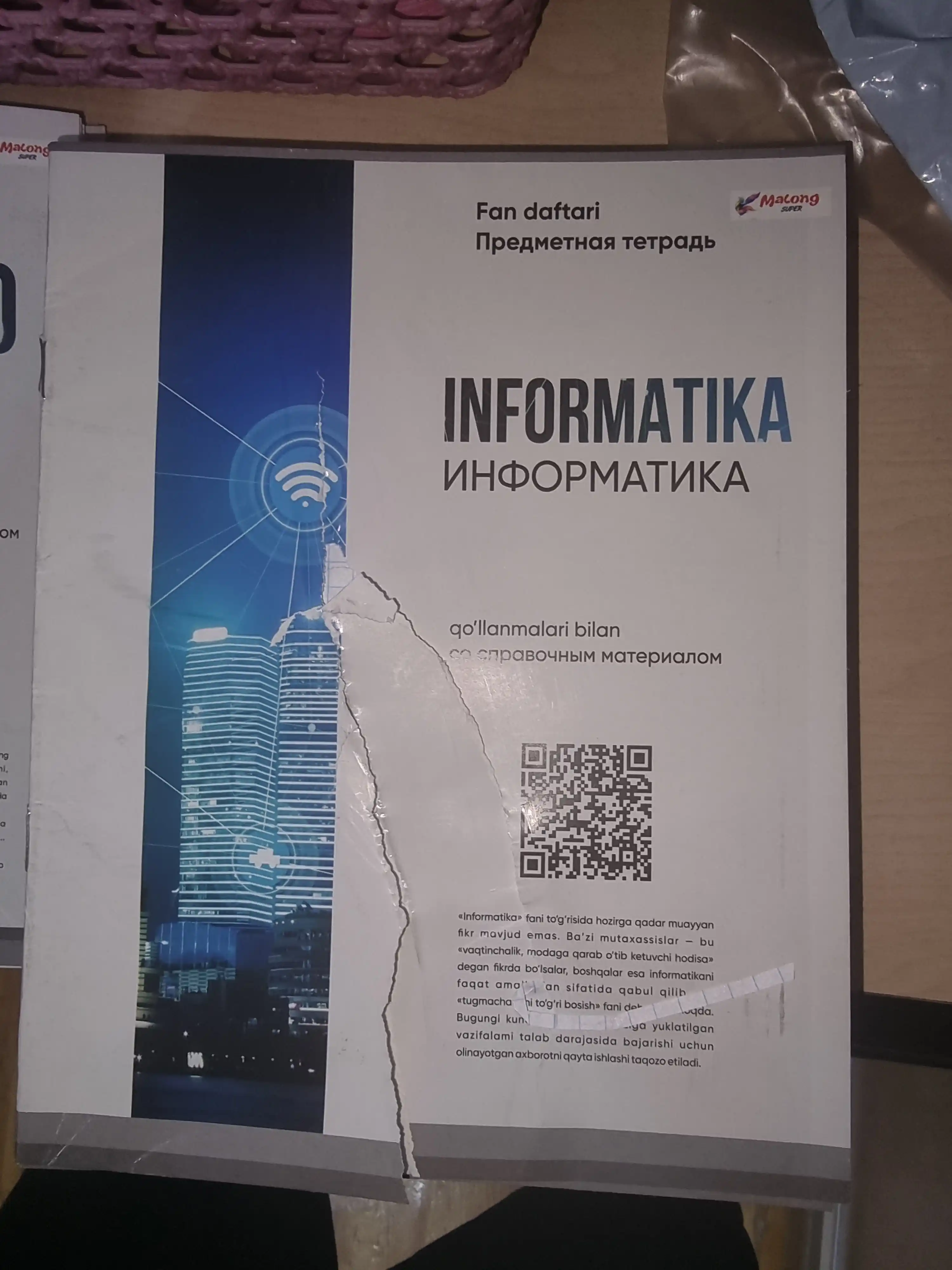 Fan daftarlari to'plami, Yalong, A5, 36 varaq, 12 dona, QR kodini skanerlang