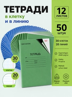 Ментоловый