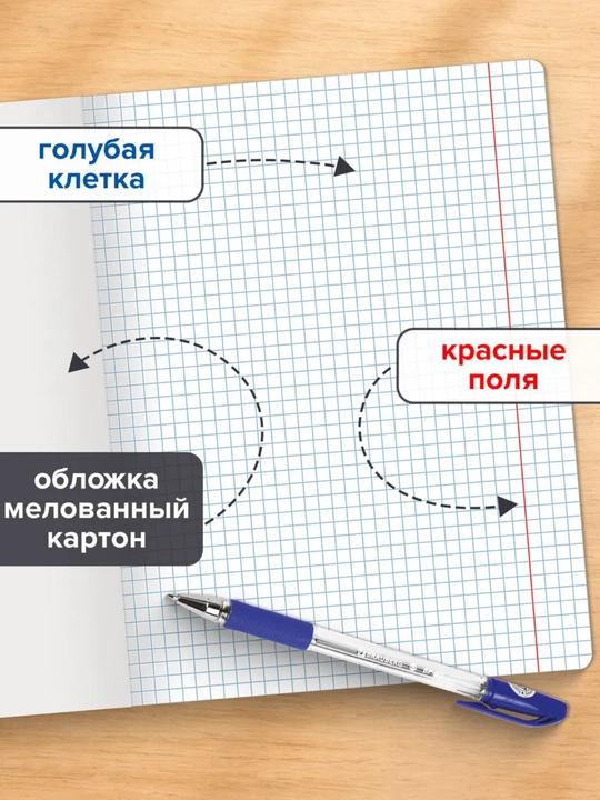 Тетрадь в линейку A5, 12 листов, набор 20–50 шт, школьная тетрадь с белой бумагой