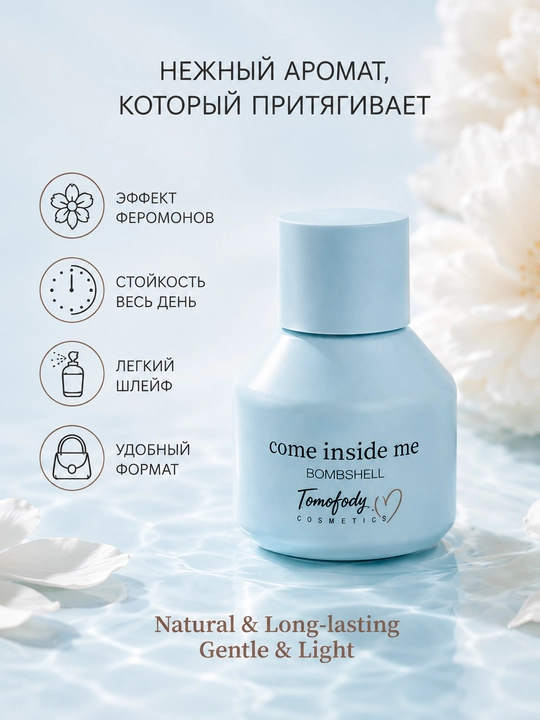 TOMOFODY Eau de Parfum 10 ml — feromonli ayollar atiri, uzoq saqlanuvchi parfum