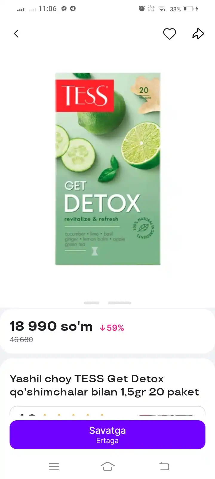 Чай зелёный TESS Get Detox с добавками 1,5гр*20 пакетиков
