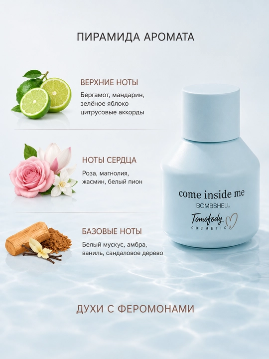 TOMOFODY Eau de Parfum 10 ml — feromonli ayollar atiri, uzoq saqlanuvchi parfum