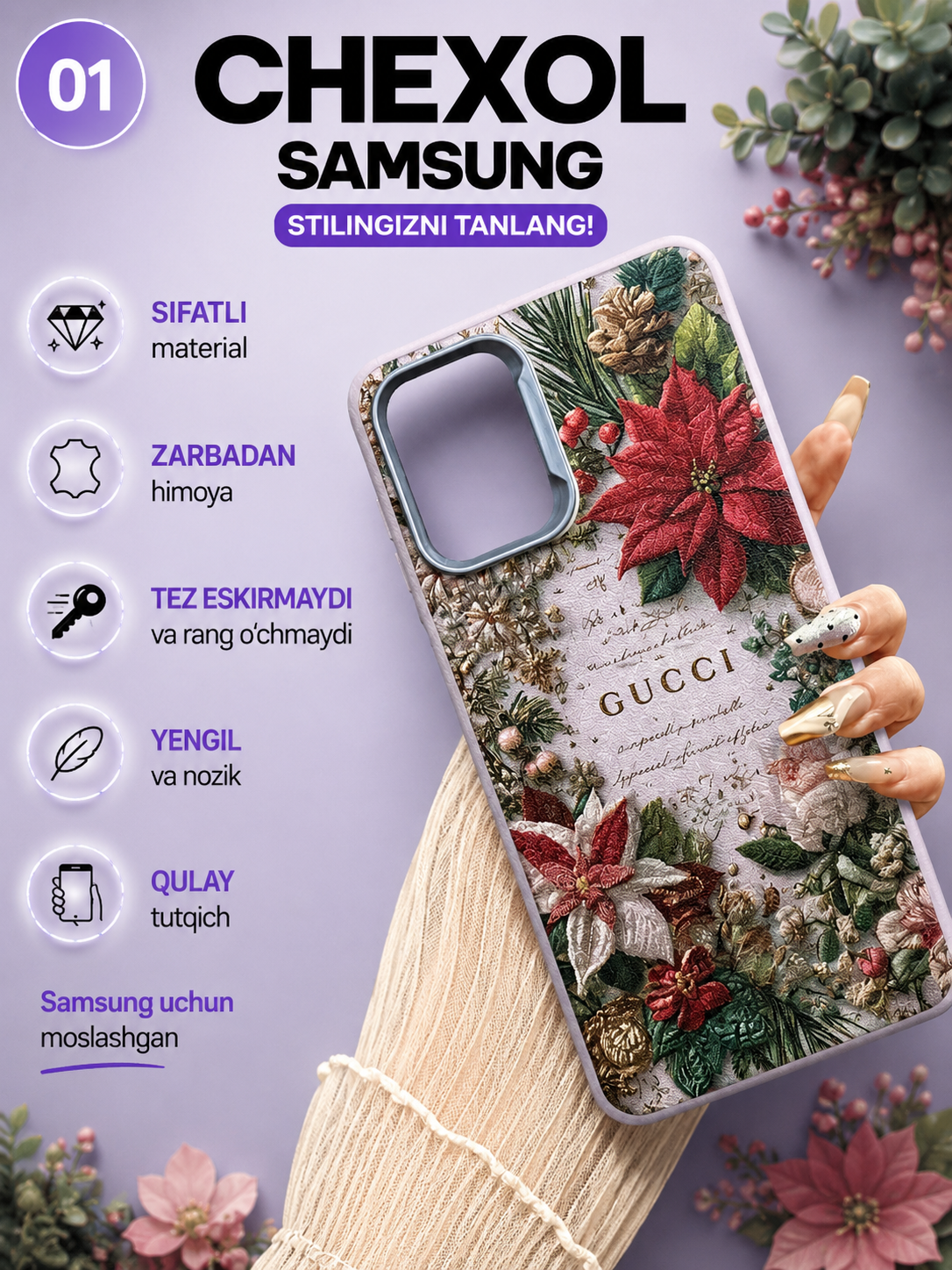 Samsung A 16, A 17, A 56, A10, A12, A54, A52, A51, A34, A35, A36, A37, A26 silikon g‘ilofi