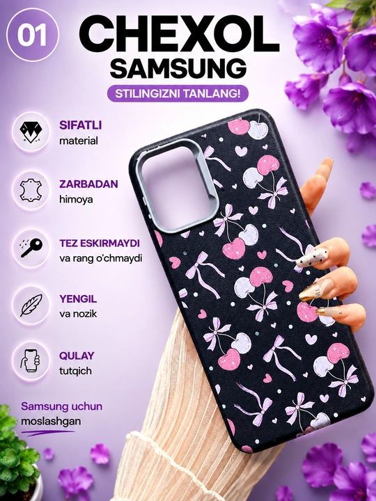 Samsung A 16, A 17, A 56, A10, A12, A54, A52, A51, A34, A35, A36, A37, A26 silikon g‘ilofi