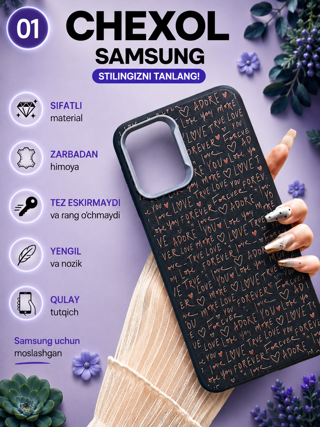 Samsung A 16, A 17, A 56, A10, A12, A54, A52, A51, A34, A35, A36, A37, A26 silikon g‘ilofi