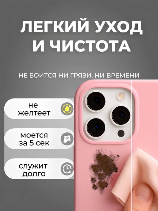 Чехлы для смартфонов Iphone, MagSafe, силиконовый, приятный на ощупь, цветные чехлы