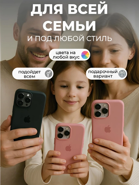 Чехлы для смартфонов Iphone, MagSafe, силиконовый, приятный на ощупь, цветные чехлы