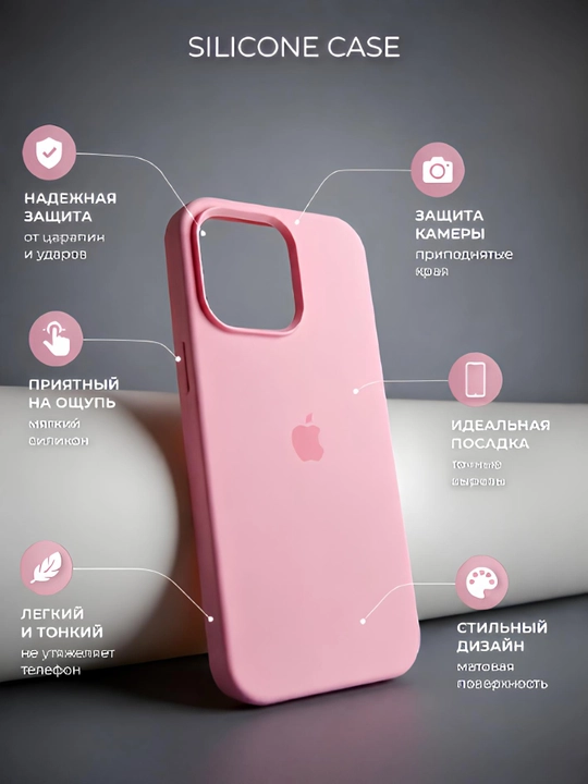 Чехлы для смартфонов Iphone, MagSafe, силиконовый, приятный на ощупь, цветные чехлы - 