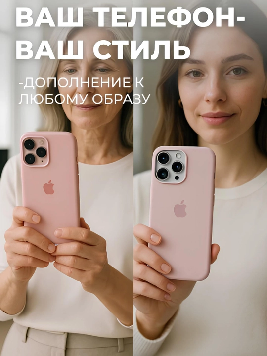 Чехлы для смартфонов Iphone, MagSafe, силиконовый, приятный на ощупь, цветные чехлы