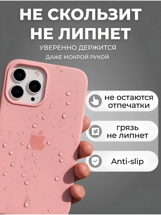 Чехлы для смартфонов Iphone, MagSafe, силиконовый, приятный на ощупь, цветные чехлы