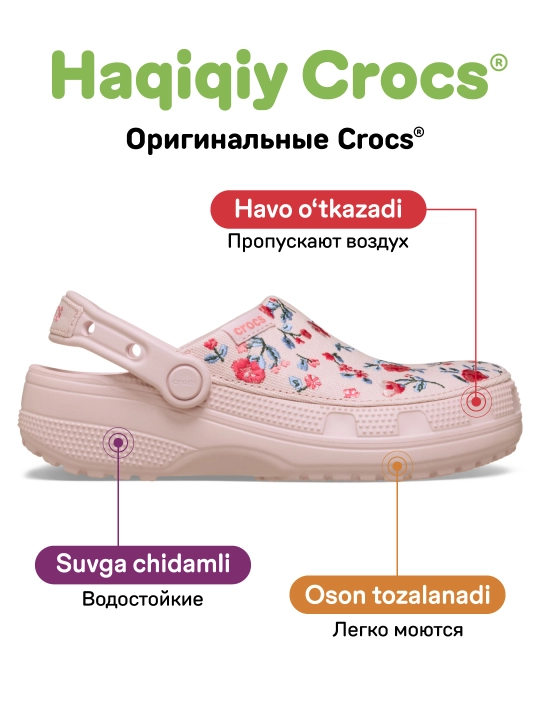 Сабо CROCS Classic Crafted Clog 211354/212878, для женщин и мужчин