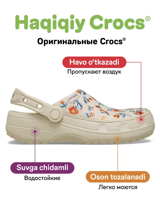 Сабо CROCS Classic Crafted Clog 211354/212878, для женщин и мужчин