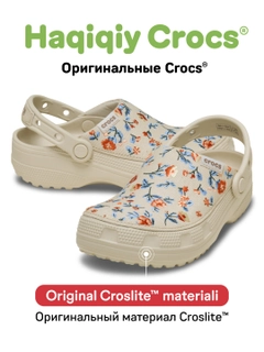 Бежевый