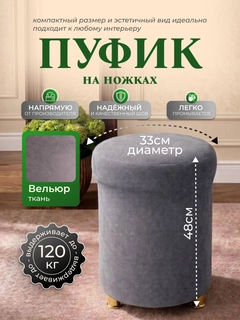 Серый металлик