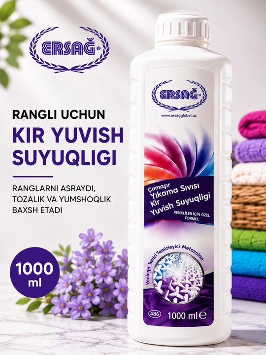 ERSAG rangli kir yuvish uchun suyuq vosita, 1000 ml