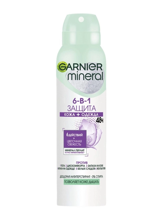 GARNIER ayollar himoyasi uchun sprey dezodoranti 6 150 ml