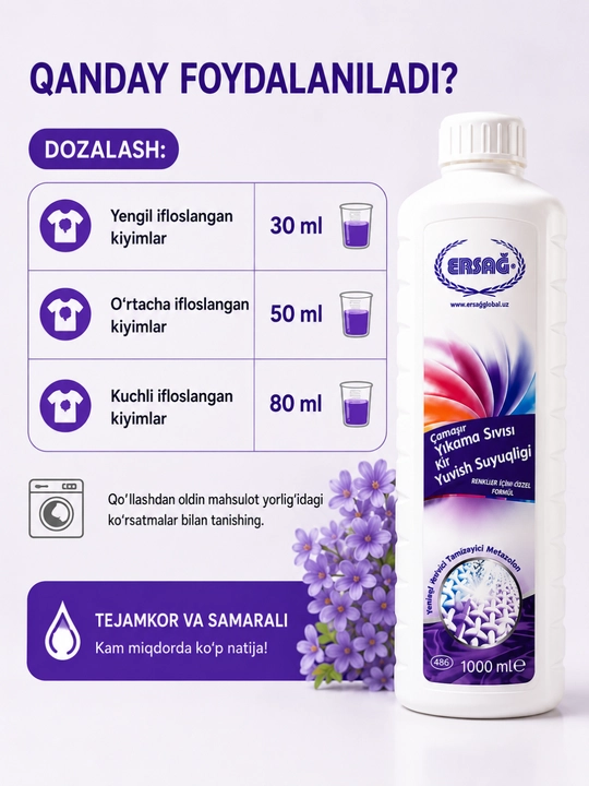 ERSAG rangli kir yuvish uchun suyuq vosita, 1000 ml