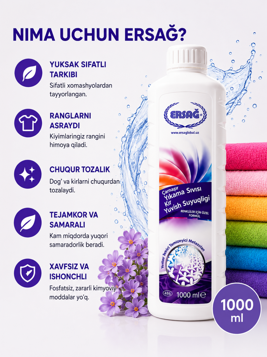 ERSAG rangli kir yuvish uchun suyuq vosita, 1000 ml - 