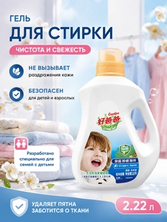 Лазурный