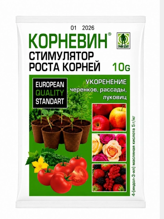 Корневин стимулятор роста корней, укоренитель для защиты от болезней растений, 10 г - 
