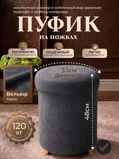 Угольный