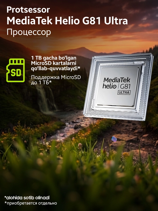 Смартфон HONOR X6e, 4/256 Гб, батарея 7000 мА/ч, 50 МП